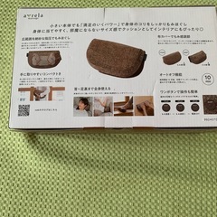 クッションマッサージの画像