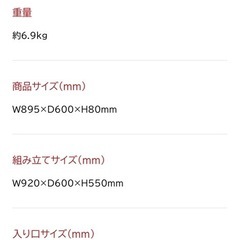 ペットケージ✖️2の画像