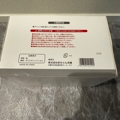 半額以下　新品　おむつ替えシートの画像