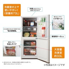 【本日限定！交渉中】1人暮らしに丁度良い冷蔵庫0円✨の画像