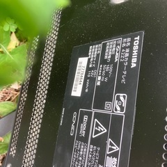 テレビ　東芝　TOSHIBA REGZA 日立市西成沢町 の画像