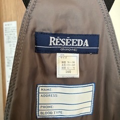 160㎝スノーウェアの画像