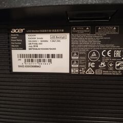 acer ACER KA240H 24インチ ディスプレイ ゲーミングの画像