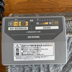 ホットカーペット3畳用　アイリスオーヤマ　の画像