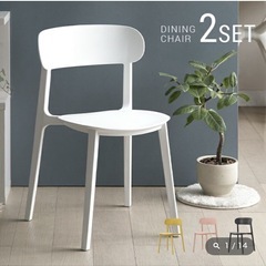 Modern Deco ダイニングチェア2脚セット　ホワイトの画像