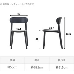 Modern Deco ダイニングチェア2脚セット　ホワイトの画像