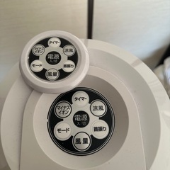 0円冷風機の画像