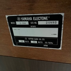 エレクトーンの画像