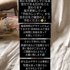 やり放題ネイルモデル募集🍂の画像