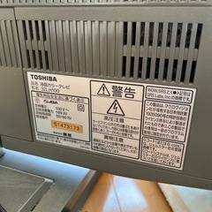 東芝製　32型テレビの画像
