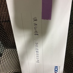 自転車 現状品の画像