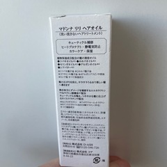 【新品未使用】
マドンナリリ　ヘアオイルの画像