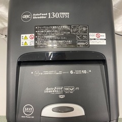 シュレッターの画像