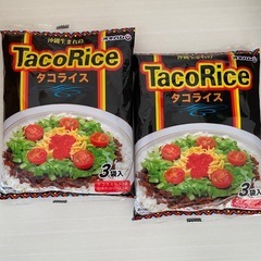 【沖縄土産】タコライス　3袋×2の画像