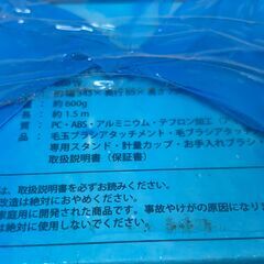 【お売りします】SOUYI スチームアイロン SY-066 1台3役 ハンガーにかけたまま使えるスチームアイロンの画像