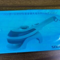 【お売りします】SOUYI スチームアイロン SY-066 1台3役 ハンガーにかけたまま使えるスチームアイロンの画像