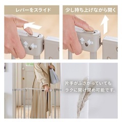 スチールゲート　ベビーゲート　拡張フレーム付き　3枚の画像