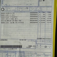 スタッドレスタイヤとアルミホイールの画像