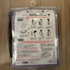 昔ながらの抱っこ紐　ミッフィ　ぐれーグレーの画像