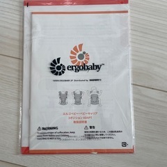 取説付エルゴベビー　抱っこ紐 の画像