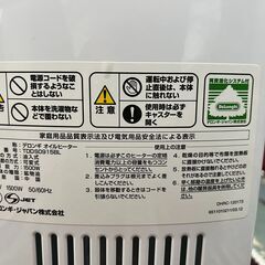 デロンギ　オイルヒーターの画像