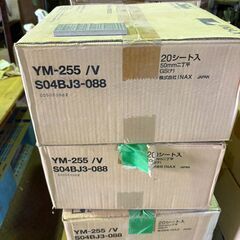 外壁タイルの画像