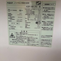 【11/22〜11/29希望】AQUA製　冷蔵庫　2ドア　AQR-18H の画像