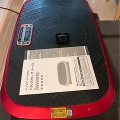 バランスウェーブ　ルージュの画像