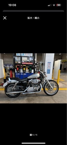 ハーレー　スポーツスター　XL883C 2004年式　　　外装一式