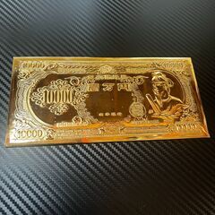 金メッキ 聖徳太子１万円プレートの画像