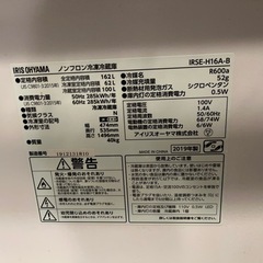 中型冷蔵庫の画像