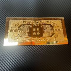 金メッキ 聖徳太子１万円プレートの画像