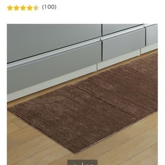 ニトリ　キッチンマット3枚の画像