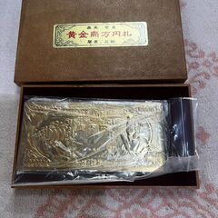 金メッキ 聖徳太子１万円プレートの画像