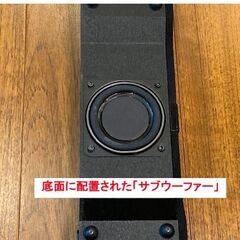 〈広尾 日本赤十字社医療センター近辺でお渡し〉ホームシアター  (サウンドバー)  TDK  SP-TVBTWABK  [2.1ch /Bluetooth対応]の画像