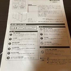 分別ペールカウンター
の画像