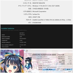 美品バッテリー良好Surface Pro 8GB/256GBセルラーモデルの画像