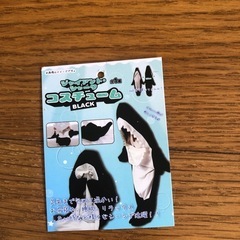 サメコスチュームの画像