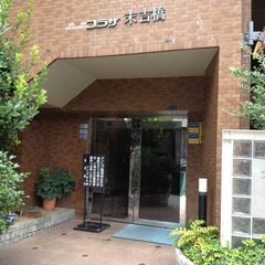 仲介手数料0円😊松屋駅駅徒歩１分 / 今おすすめ物件/家賃56,...