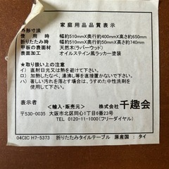 タイルテーブル😊☘️の画像