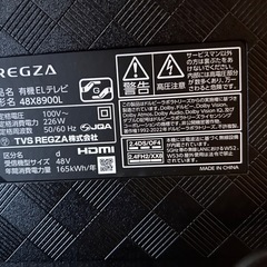 4K対応　48インチ TOSHIBA REGZAの画像