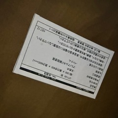 ダイニングテーブル ダイニングチェア セットの画像