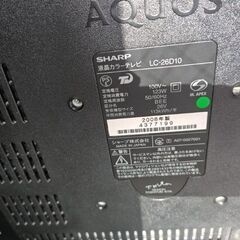 26型テレビ無料でお譲りしますの画像