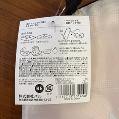 3 COINS ボールプールサークル　ポップアップの画像