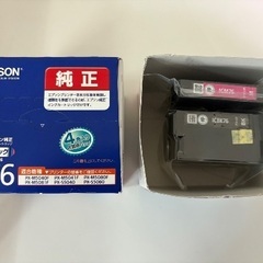 エプソン純正インクカートリッジ76の画像