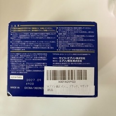 エプソン純正インクカートリッジ76の画像