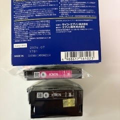 エプソン純正インクカートリッジ76の画像