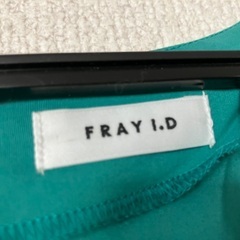 FRAY I.D ワンピースの画像