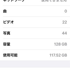 Iphone 7 128GB SIM フーリ 黄色
の画像