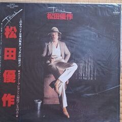 松田優作のレコードの画像